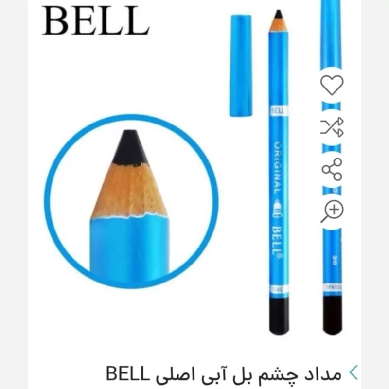 مداد چشم بل آبی اورجینال