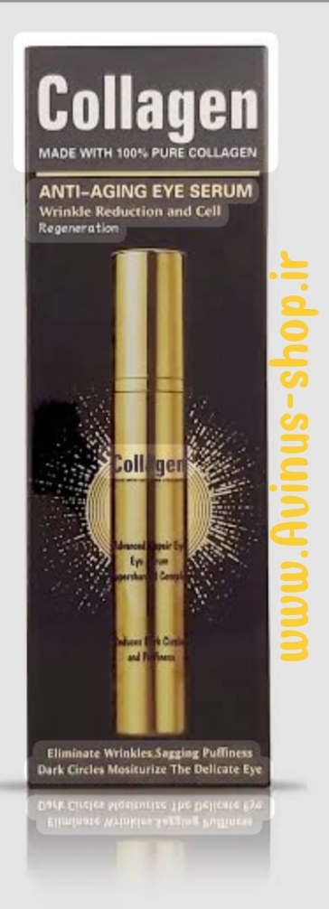 سرم کلاژن ساز، ضد چروک  دور چشم وکالی فرانسه